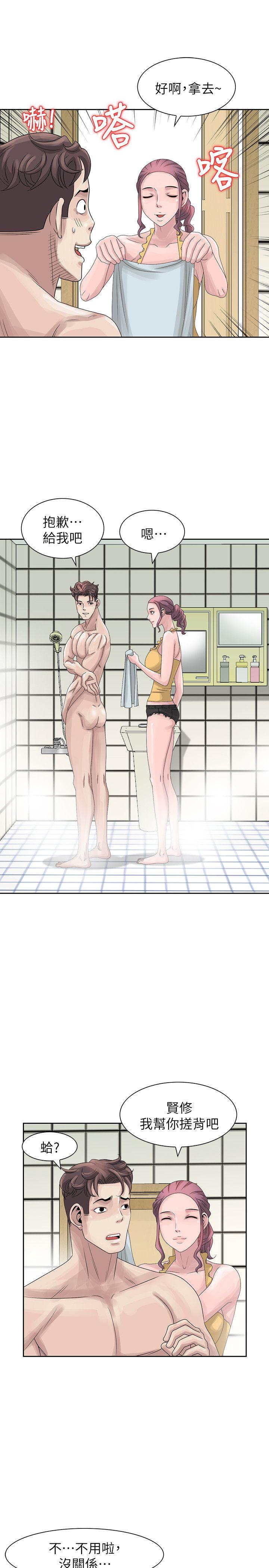 [韩国漫画] 嘘！姊姊的诱惑 爱情,巨乳大奶#[28P]-17