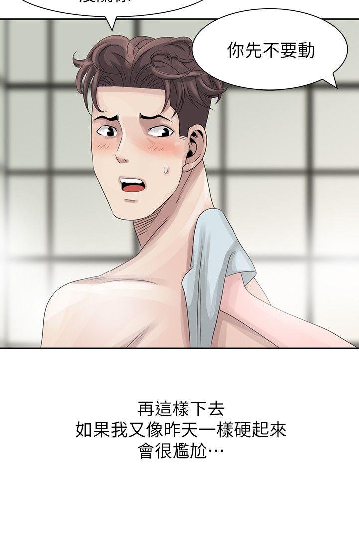 [韩国漫画] 嘘！姊姊的诱惑 爱情,巨乳大奶#[28P]-18