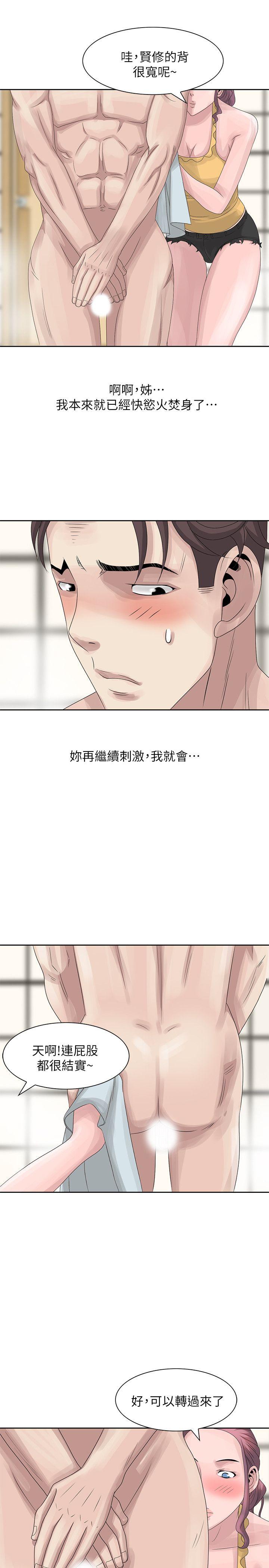 [韩国漫画] 嘘！姊姊的诱惑 爱情,巨乳大奶#[28P]-19