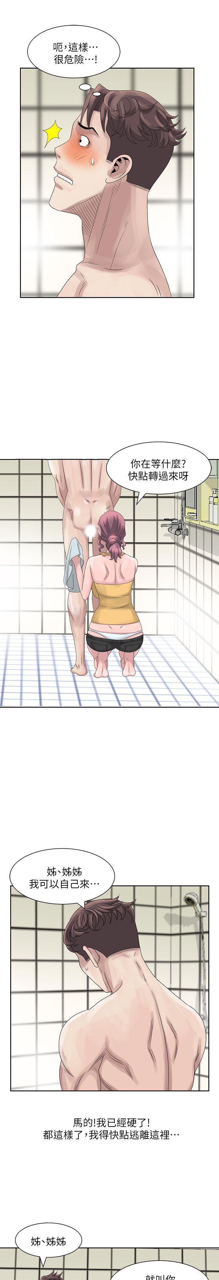 [韩国漫画] 嘘！姊姊的诱惑 爱情,巨乳大奶#[28P]-21