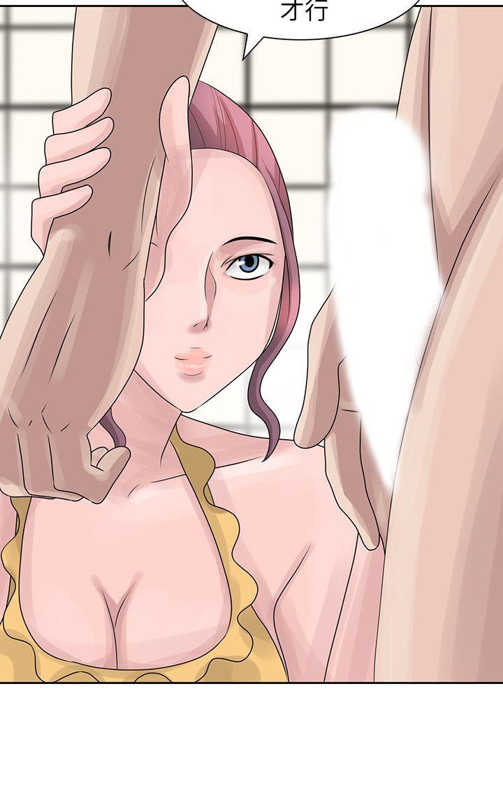 [韩国漫画] 嘘！姊姊的诱惑 爱情,巨乳大奶#[28P]-24