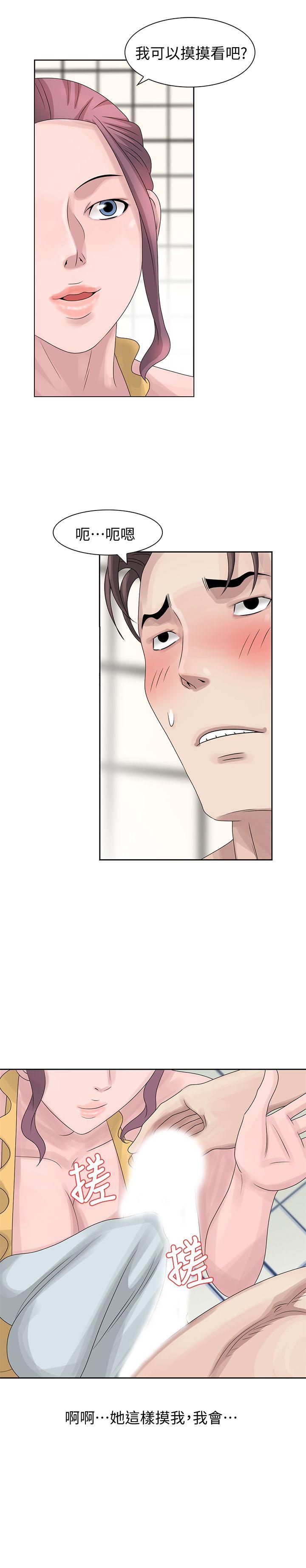 [韩国漫画] 嘘！姊姊的诱惑 爱情,巨乳大奶#[28P]-25