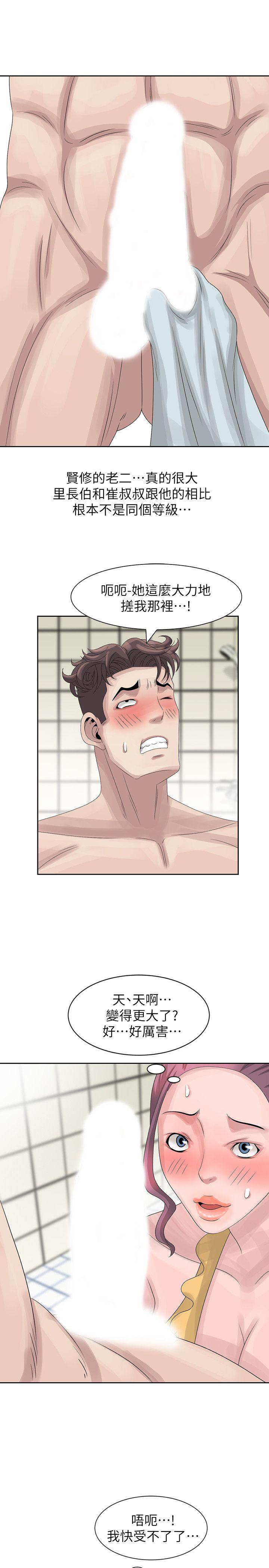 [韩国漫画] 嘘！姊姊的诱惑 爱情,巨乳大奶#[28P]-26