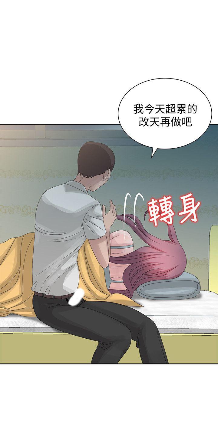 [韩国漫画] 嘘！姊姊的诱惑 爱情,巨乳大奶#[28P]-4