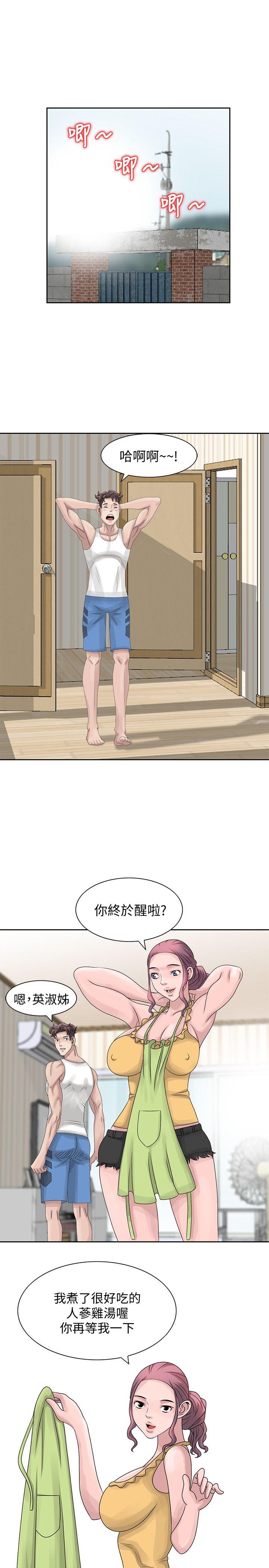 [韩国漫画] 嘘！姊姊的诱惑 爱情,巨乳大奶#[28P]-7