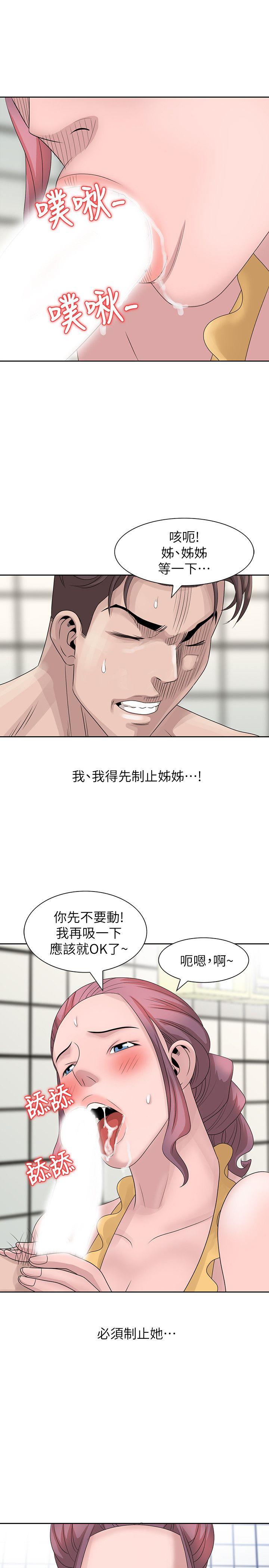 [韩国漫画] 嘘！姊姊的诱惑 爱情,巨乳大奶#[28P]-11