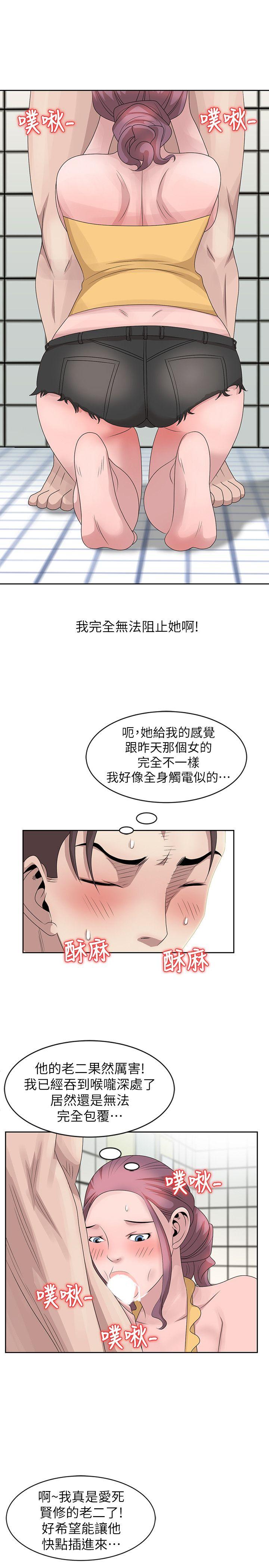 [韩国漫画] 嘘！姊姊的诱惑 爱情,巨乳大奶#[28P]-13
