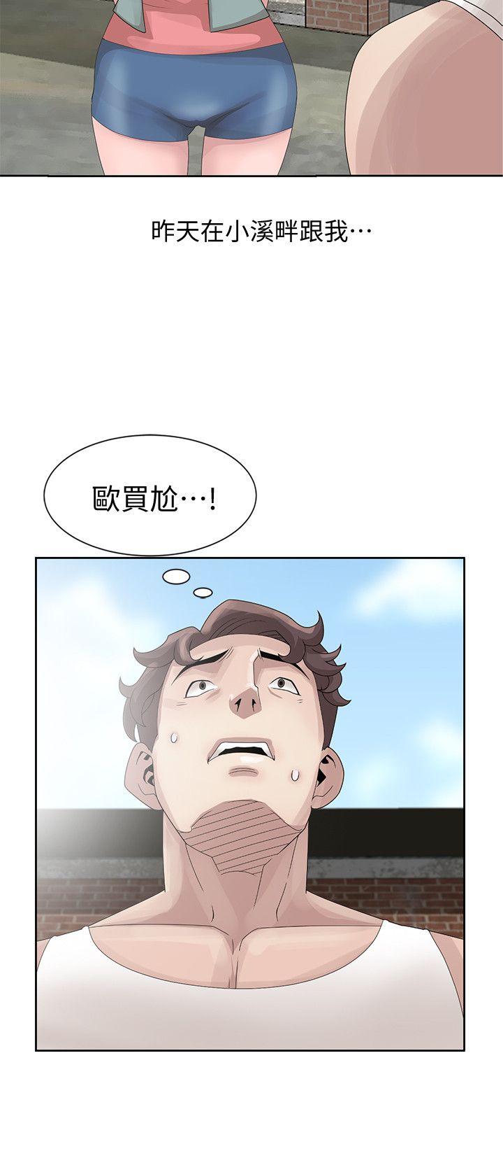 [韩国漫画] 嘘！姊姊的诱惑 爱情,巨乳大奶#[28P]-27