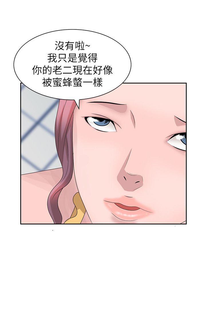 [韩国漫画] 嘘！姊姊的诱惑 爱情,巨乳大奶#[28P]-6