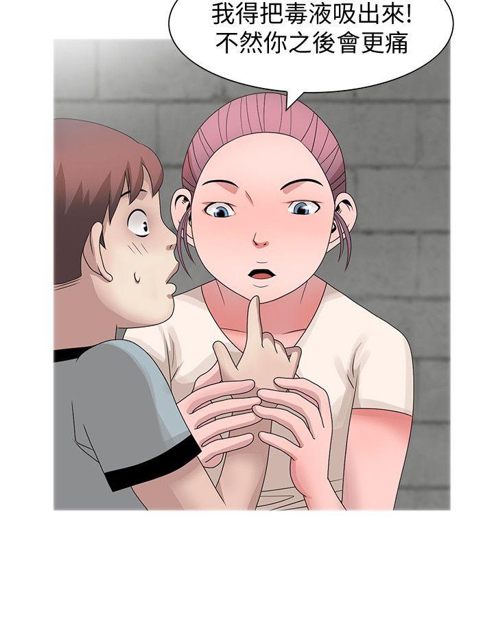 [韩国漫画] 嘘！姊姊的诱惑 爱情,巨乳大奶#[28P]-8