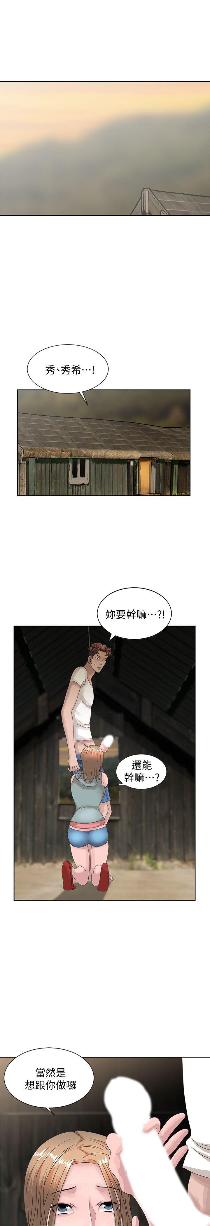 [韩国漫画] 嘘！姊姊的诱惑 爱情,巨乳大奶#[28P]-13