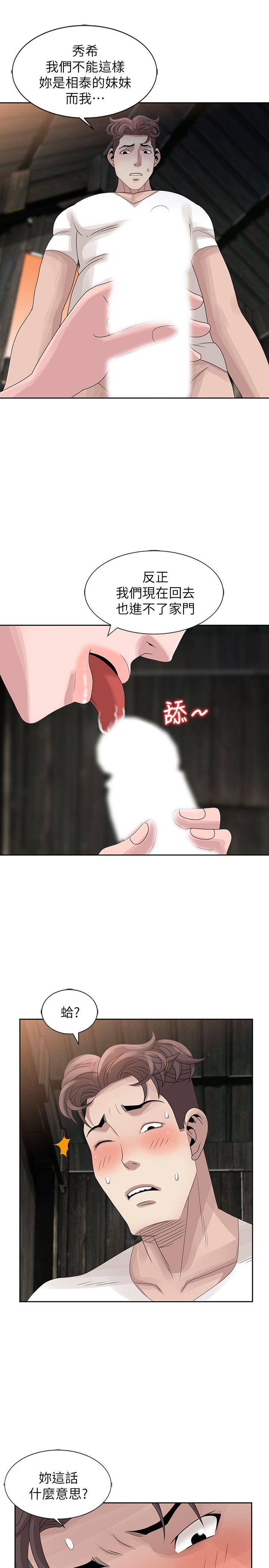 [韩国漫画] 嘘！姊姊的诱惑 爱情,巨乳大奶#[28P]-15