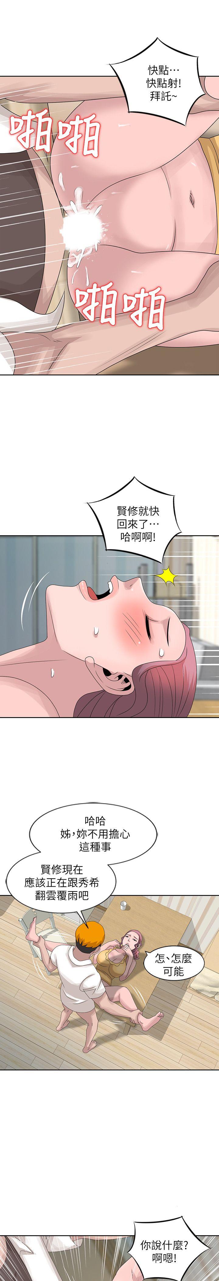 [韩国漫画] 嘘！姊姊的诱惑 爱情,巨乳大奶#[28P]-21