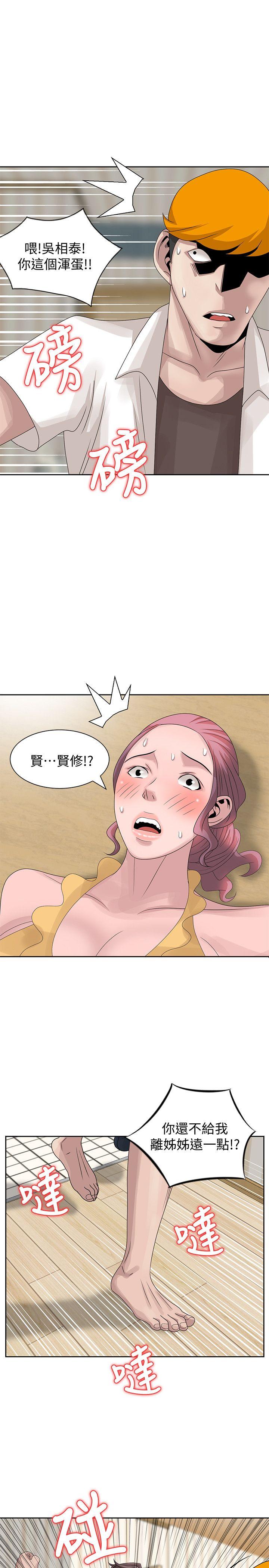 [韩国漫画] 嘘！姊姊的诱惑 爱情,巨乳大奶#[28P]-23