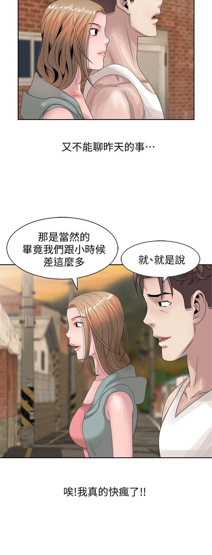 [韩国漫画] 嘘！姊姊的诱惑 爱情,巨乳大奶#[28P]-4