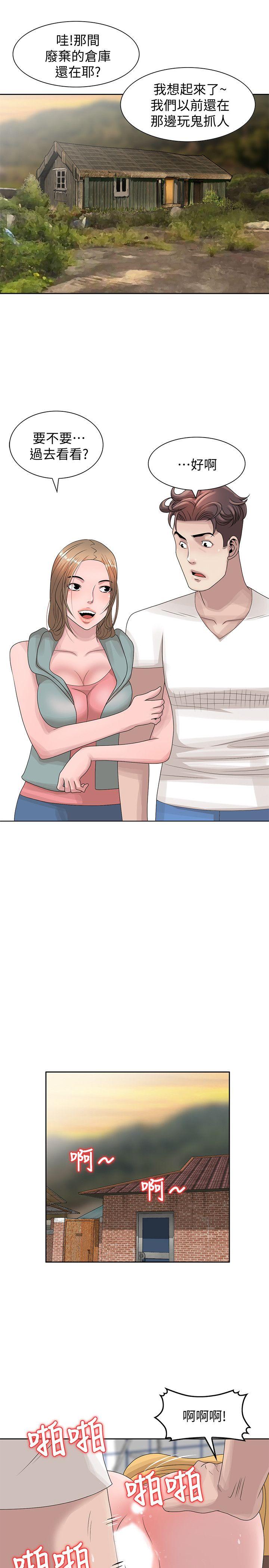 [韩国漫画] 嘘！姊姊的诱惑 爱情,巨乳大奶#[28P]-5