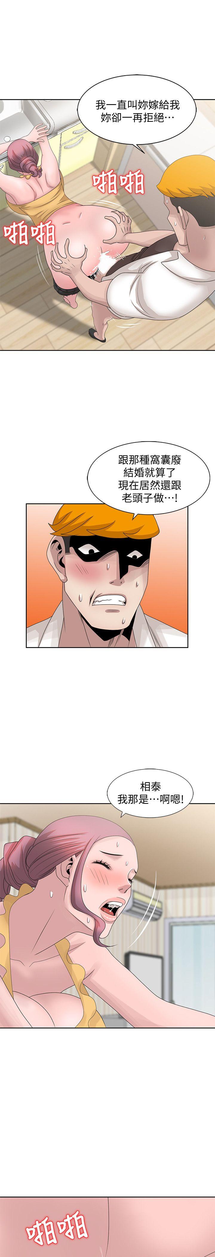 [韩国漫画] 嘘！姊姊的诱惑 爱情,巨乳大奶#[28P]-7