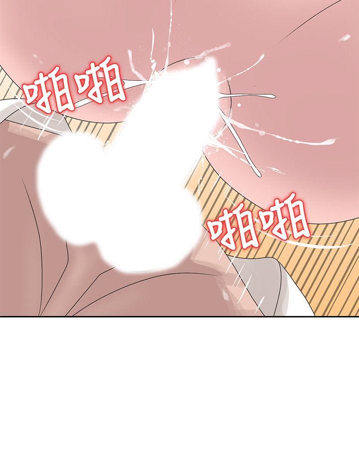 [韩国漫画] 嘘！姊姊的诱惑 爱情,巨乳大奶#[28P]-8