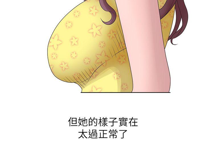 [韩国漫画] 嘘！姊姊的诱惑 爱情,巨乳大奶#[27P]-10