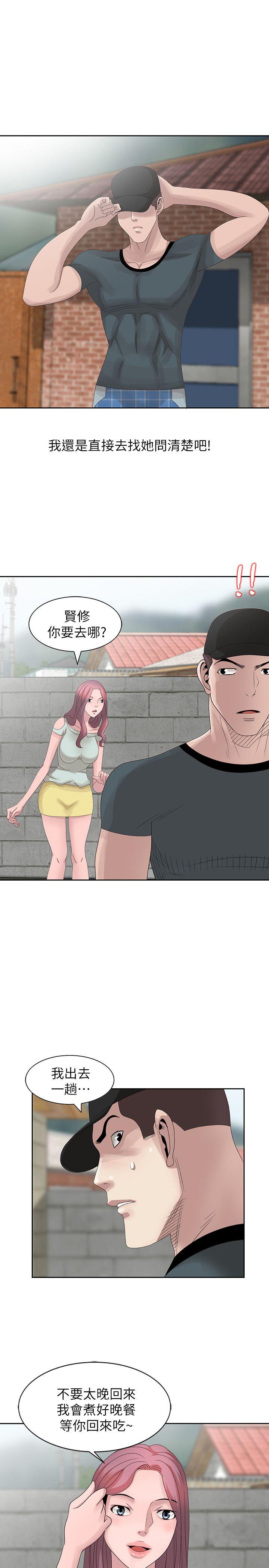 [韩国漫画] 嘘！姊姊的诱惑 爱情,巨乳大奶#[27P]-15