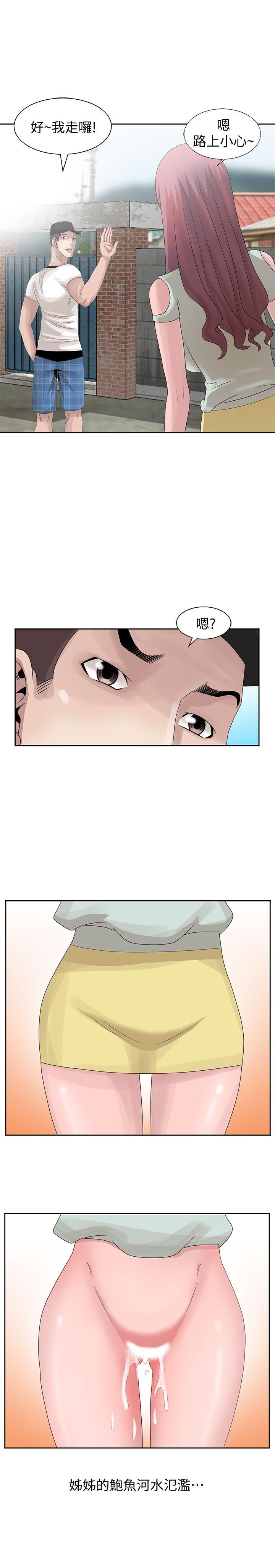 [韩国漫画] 嘘！姊姊的诱惑 爱情,巨乳大奶#[27P]-17