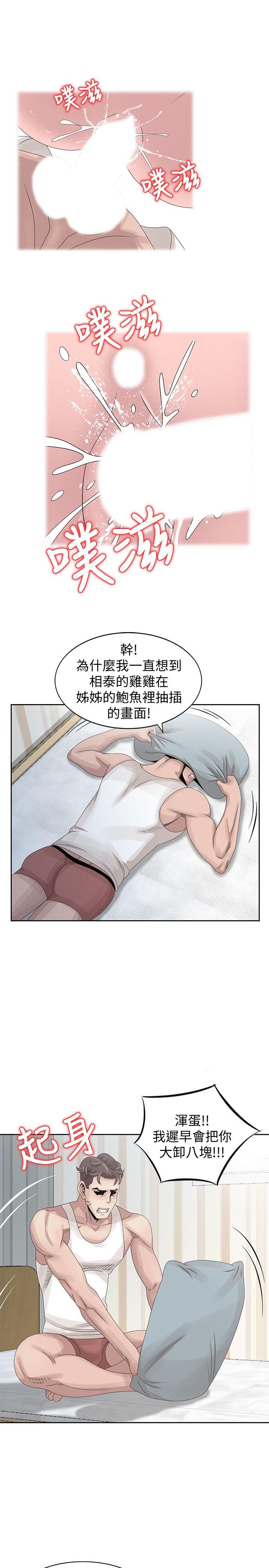 [韩国漫画] 嘘！姊姊的诱惑 爱情,巨乳大奶#[27P]-7