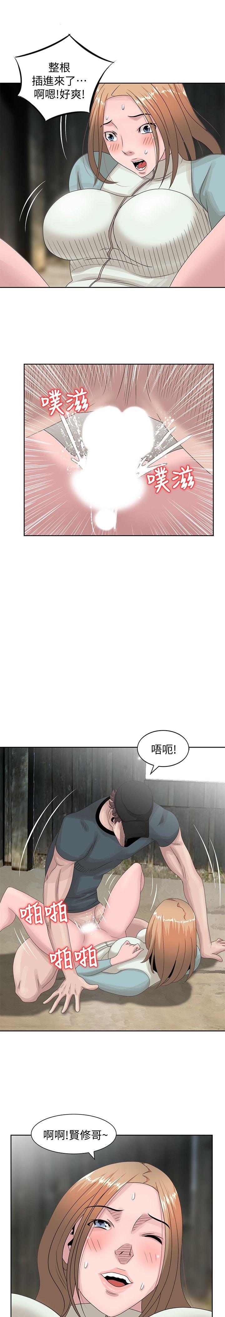 [韩国漫画] 嘘！姊姊的诱惑 爱情,巨乳大奶#[27P]-13