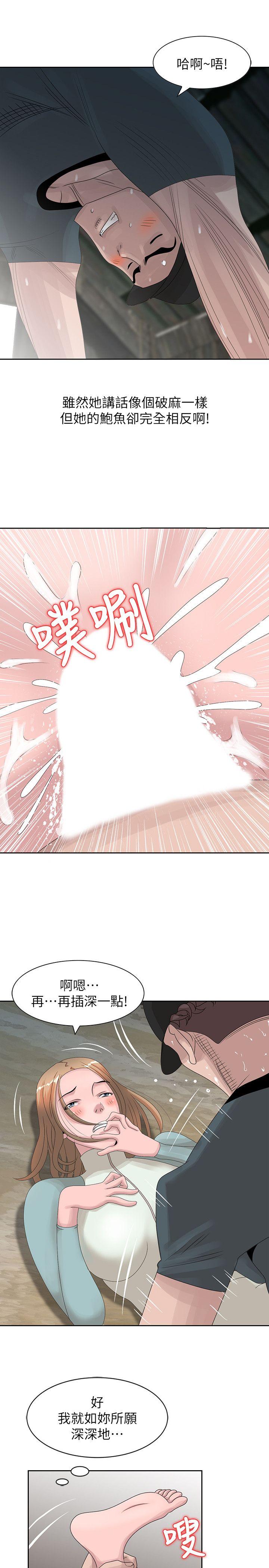 [韩国漫画] 嘘！姊姊的诱惑 爱情,巨乳大奶#[27P]-15