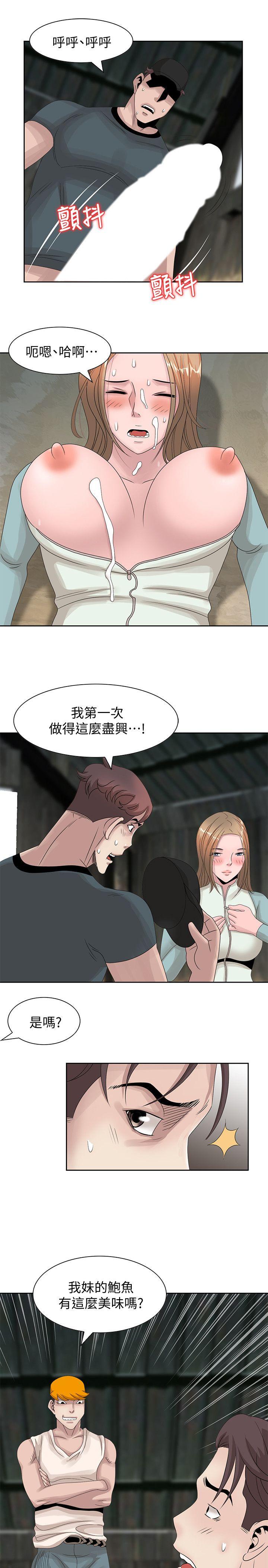 [韩国漫画] 嘘！姊姊的诱惑 爱情,巨乳大奶#[27P]-25