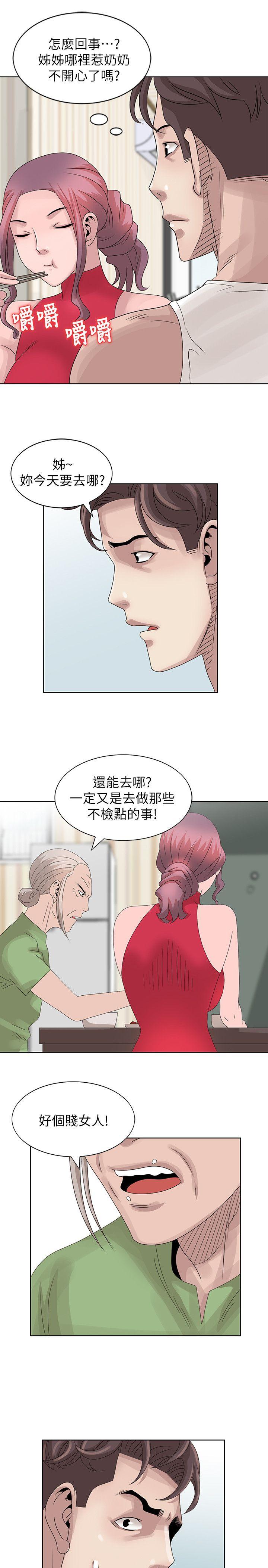 [韩国漫画] 嘘！姊姊的诱惑 爱情,巨乳大奶#[23P]-1