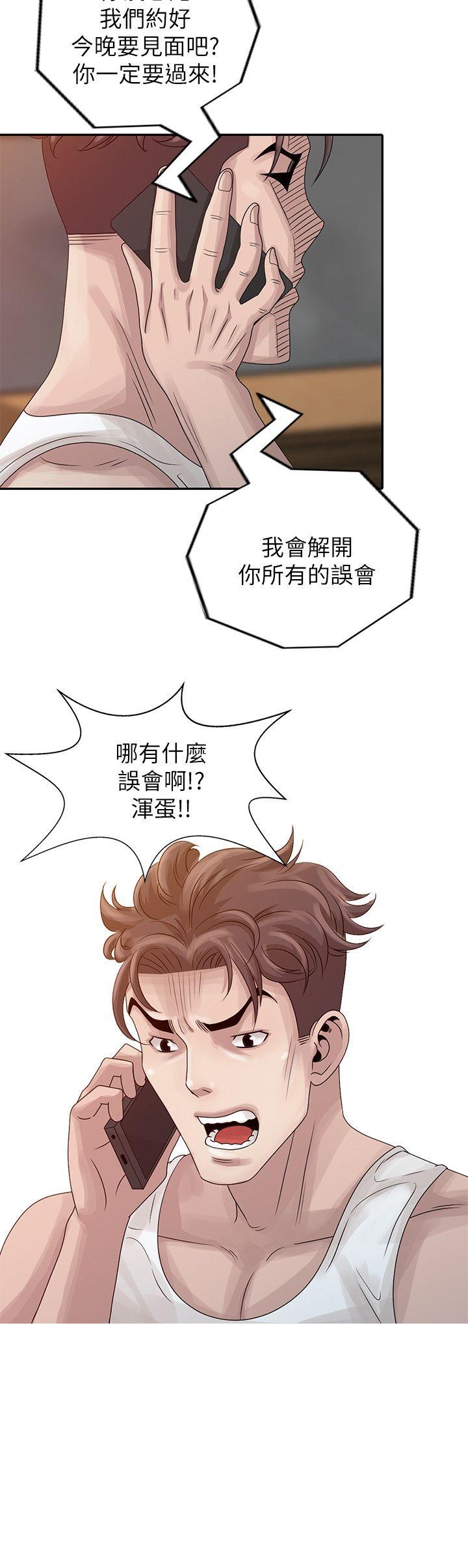 [韩国漫画] 嘘！姊姊的诱惑 爱情,巨乳大奶#[23P]-10