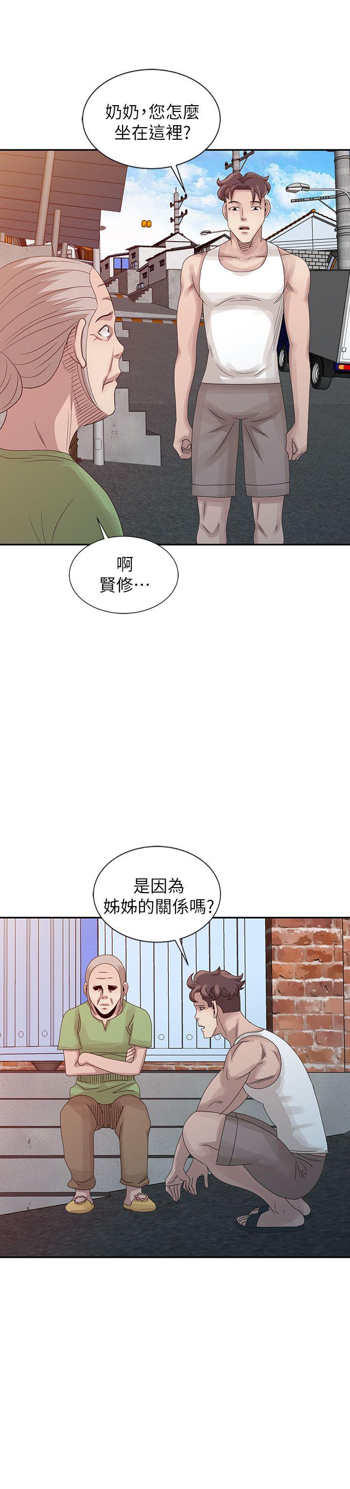 [韩国漫画] 嘘！姊姊的诱惑 爱情,巨乳大奶#[23P]-12