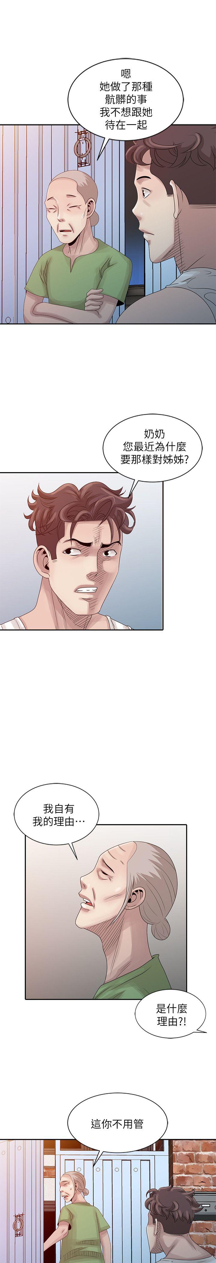 [韩国漫画] 嘘！姊姊的诱惑 爱情,巨乳大奶#[23P]-13