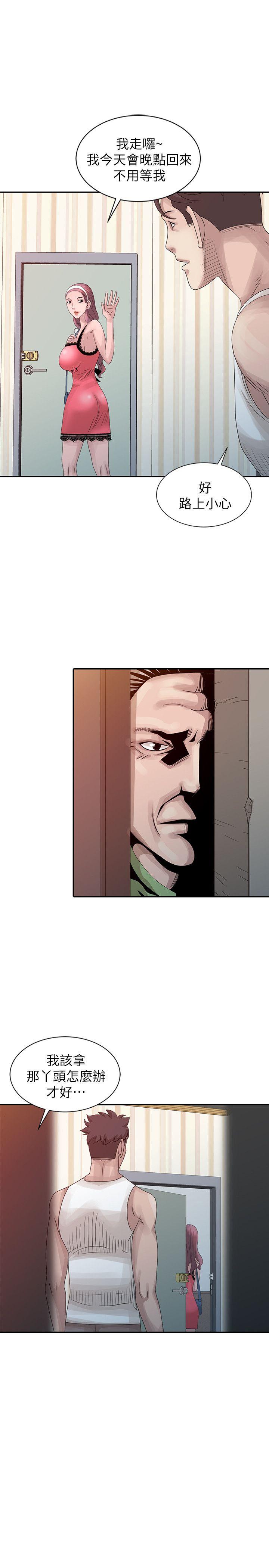 [韩国漫画] 嘘！姊姊的诱惑 爱情,巨乳大奶#[23P]-17