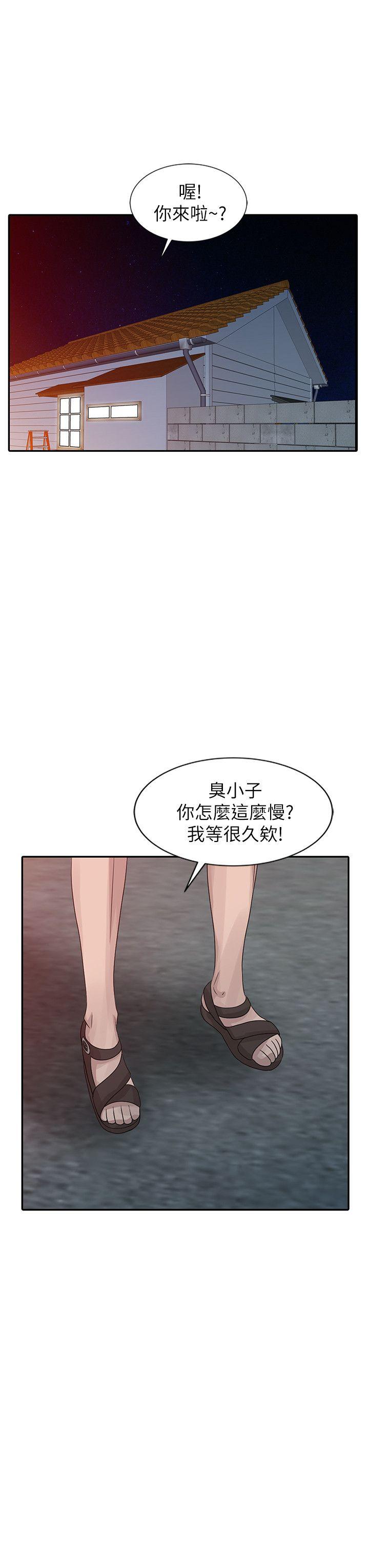 [韩国漫画] 嘘！姊姊的诱惑 爱情,巨乳大奶#[23P]-18