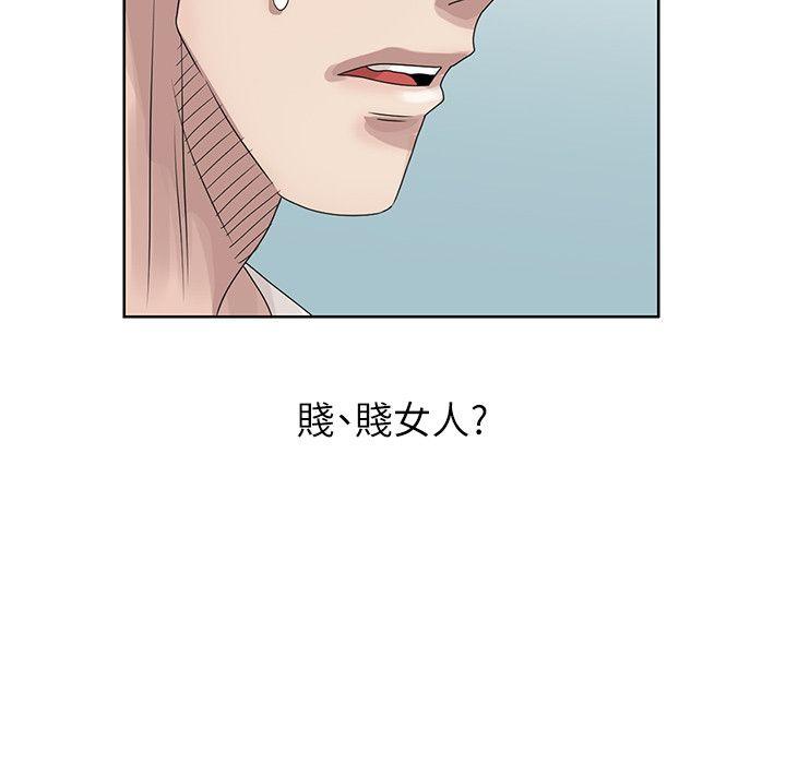 [韩国漫画] 嘘！姊姊的诱惑 爱情,巨乳大奶#[23P]-2