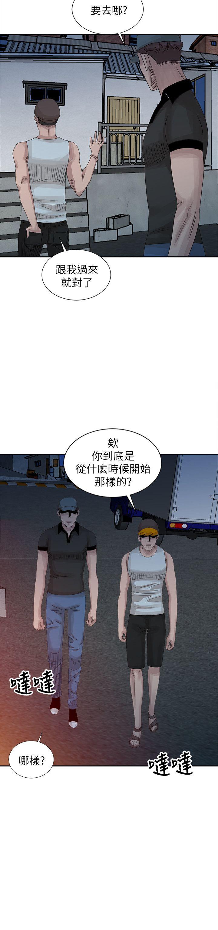 [韩国漫画] 嘘！姊姊的诱惑 爱情,巨乳大奶#[23P]-20