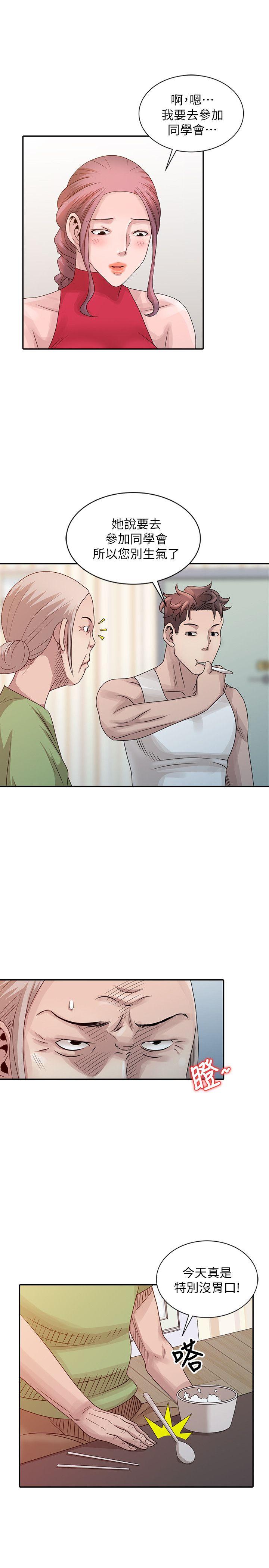 [韩国漫画] 嘘！姊姊的诱惑 爱情,巨乳大奶#[23P]-5