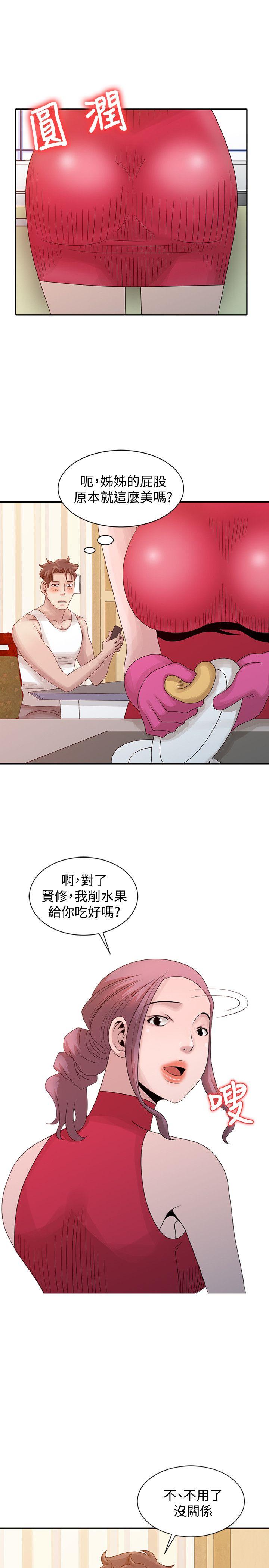 [韩国漫画] 嘘！姊姊的诱惑 爱情,巨乳大奶#[23P]-7