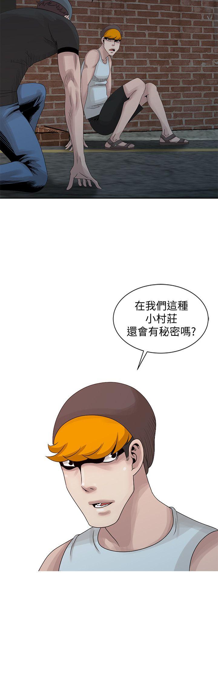 [韩国漫画] 嘘！姊姊的诱惑 爱情,巨乳大奶#[23P]-10