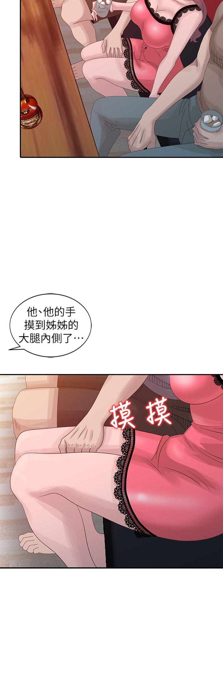[韩国漫画] 嘘！姊姊的诱惑 爱情,巨乳大奶#[23P]-14