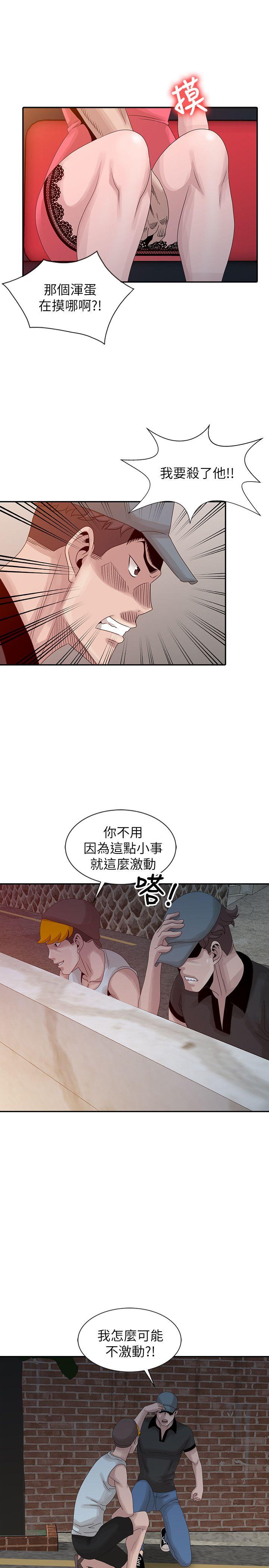[韩国漫画] 嘘！姊姊的诱惑 爱情,巨乳大奶#[23P]-15