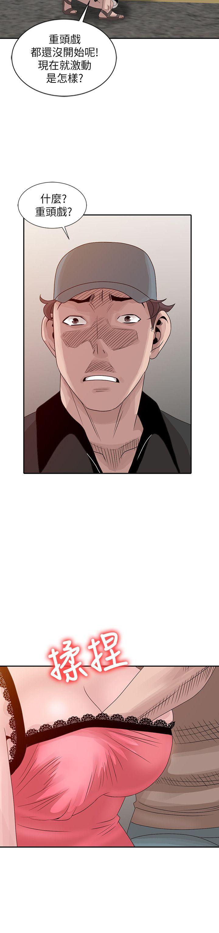 [韩国漫画] 嘘！姊姊的诱惑 爱情,巨乳大奶#[23P]-16