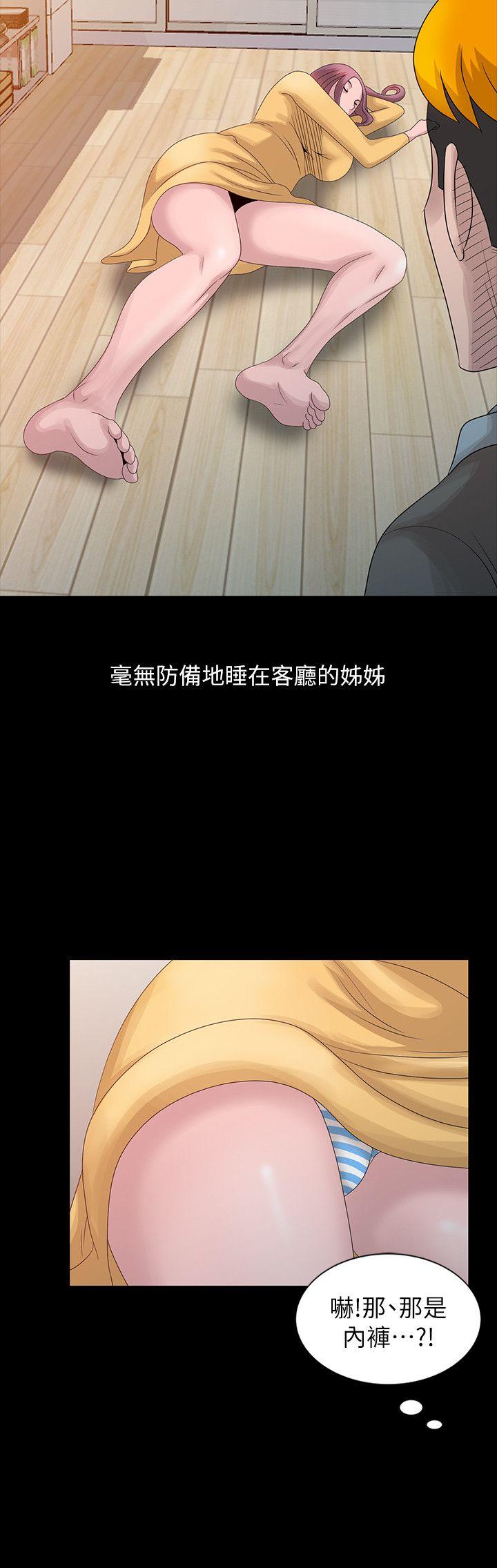 [韩国漫画] 嘘！姊姊的诱惑 爱情,巨乳大奶#[23P]-22