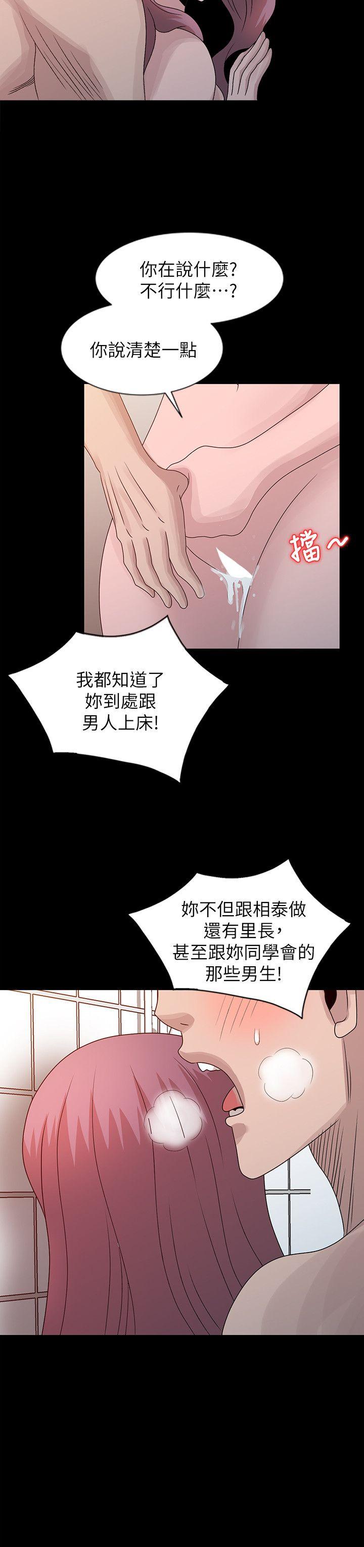 [韩国漫画] 嘘！姊姊的诱惑 爱情,巨乳大奶#[23P]-10
