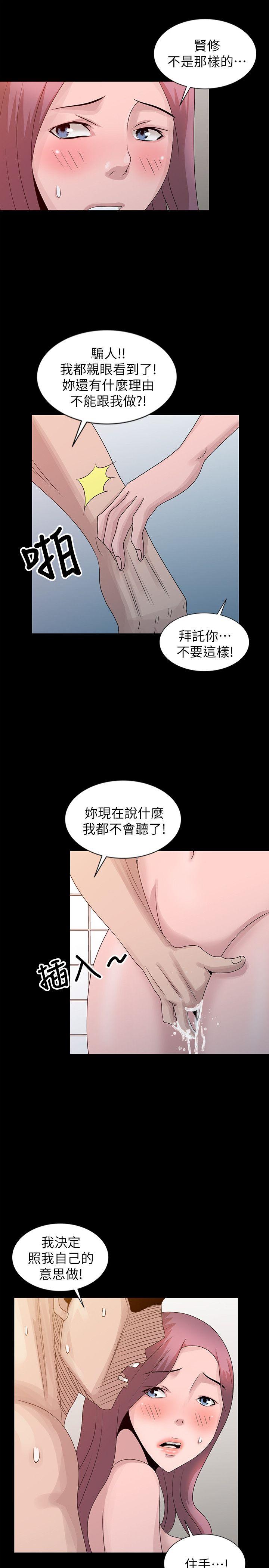 [韩国漫画] 嘘！姊姊的诱惑 爱情,巨乳大奶#[23P]-11
