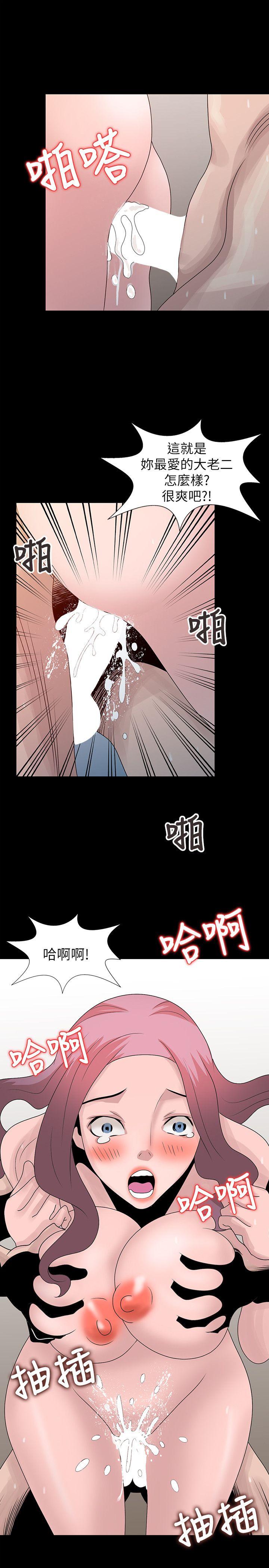 [韩国漫画] 嘘！姊姊的诱惑 爱情,巨乳大奶#[23P]-15