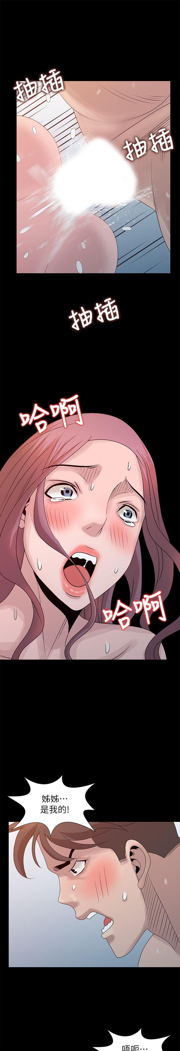 [韩国漫画] 嘘！姊姊的诱惑 爱情,巨乳大奶#[23P]-19