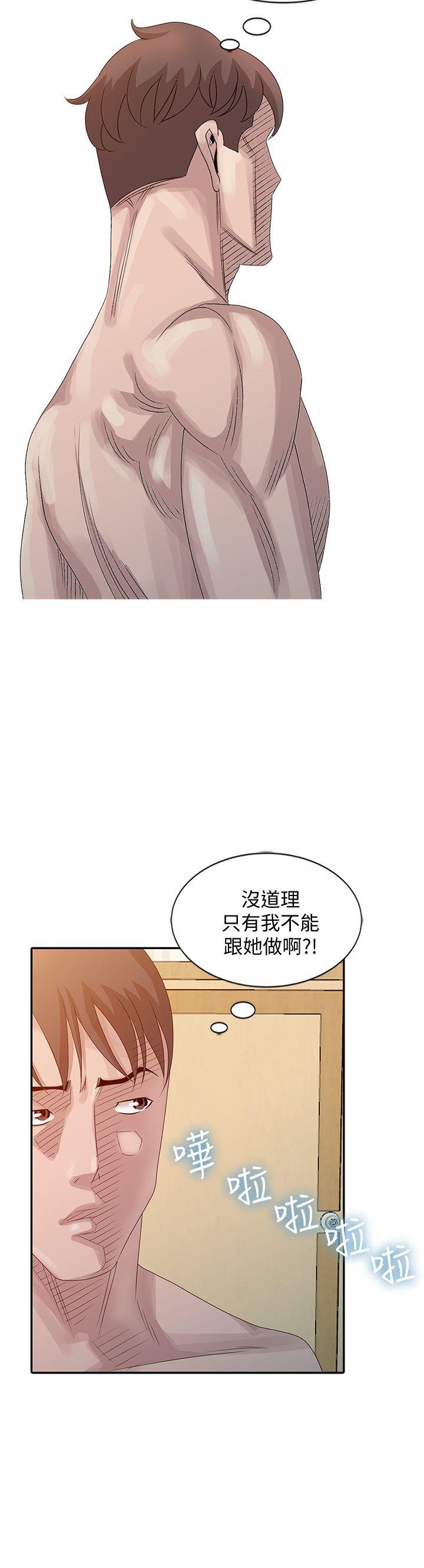 [韩国漫画] 嘘！姊姊的诱惑 爱情,巨乳大奶#[23P]-2