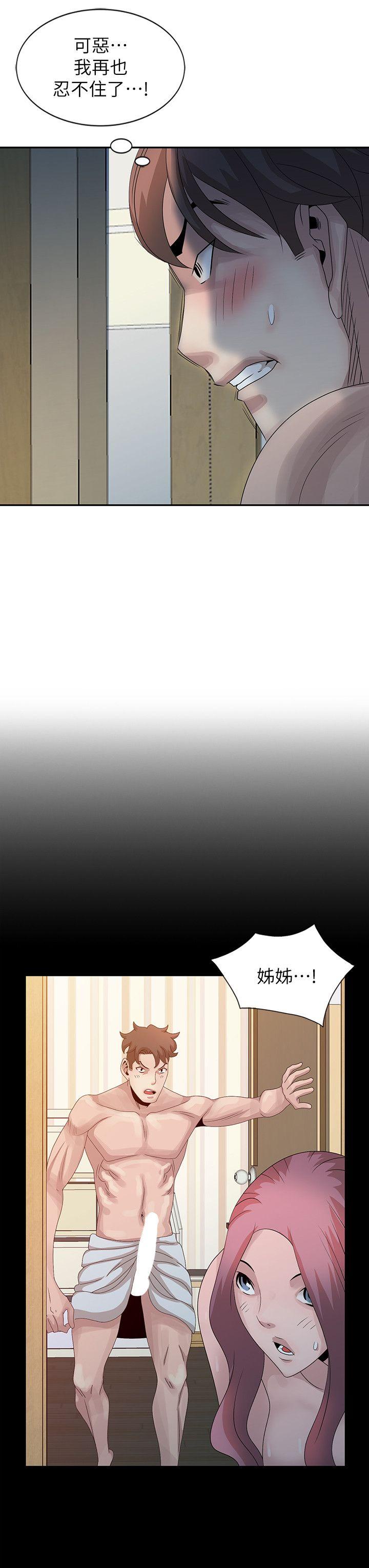 [韩国漫画] 嘘！姊姊的诱惑 爱情,巨乳大奶#[23P]-8